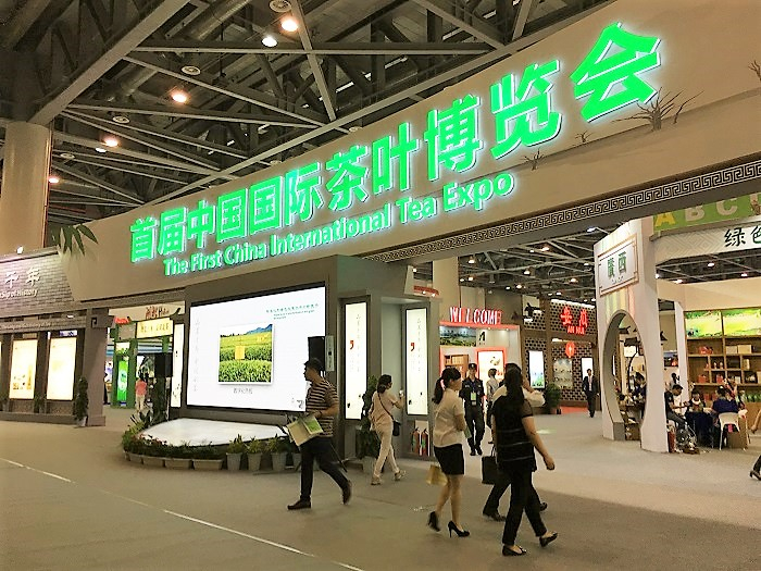 6686体育(中国)官方网站惊艳亮相首届中国国际茶叶博览会 