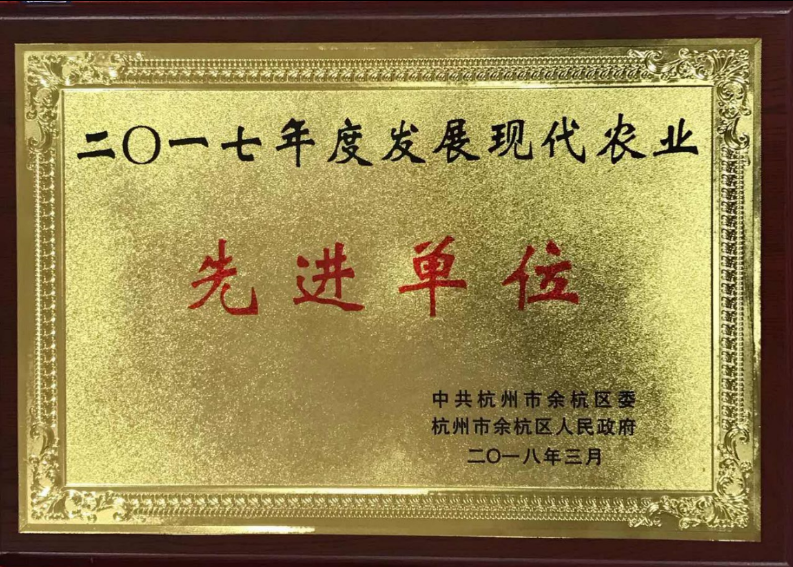 喜讯！6686体育(中国)官方网站连获两项殊荣