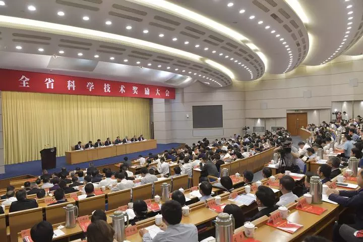 6686体育(中国)官方网站联合完成项目获省科技进步二等奖