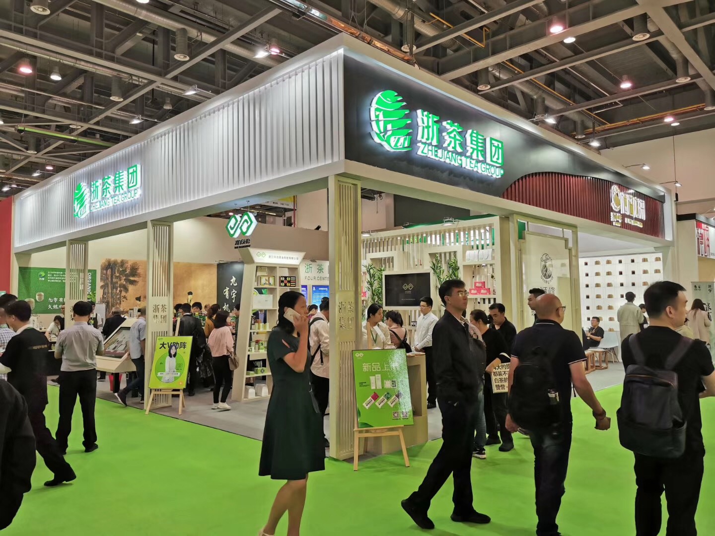 以茶会友 共叙茶情——6686体育(中国)官方网站精彩亮相第三届中国国际茶博会