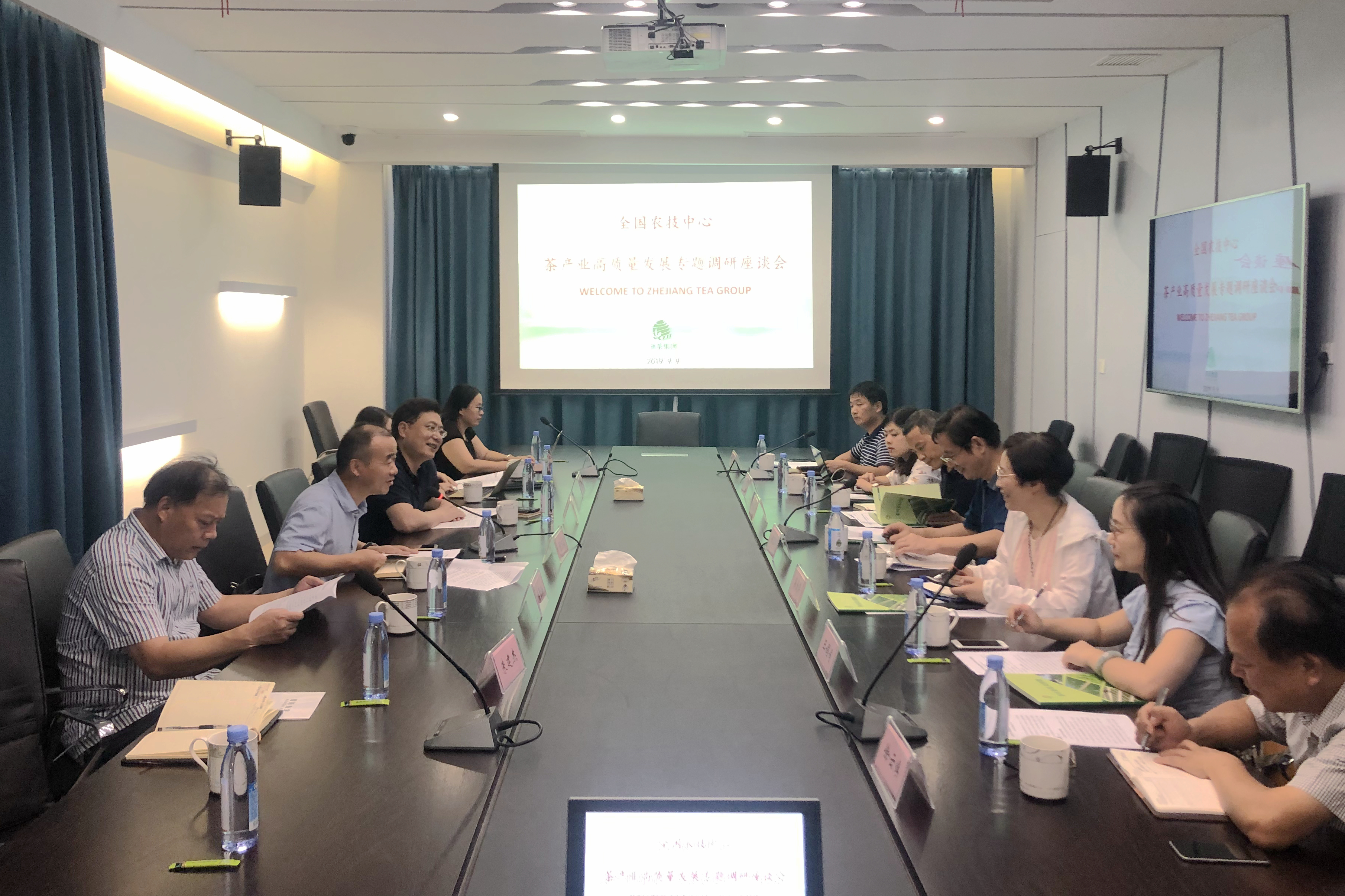 全国农技中心茶产业高质量发展专题调研组到访6686体育(中国)官方网站