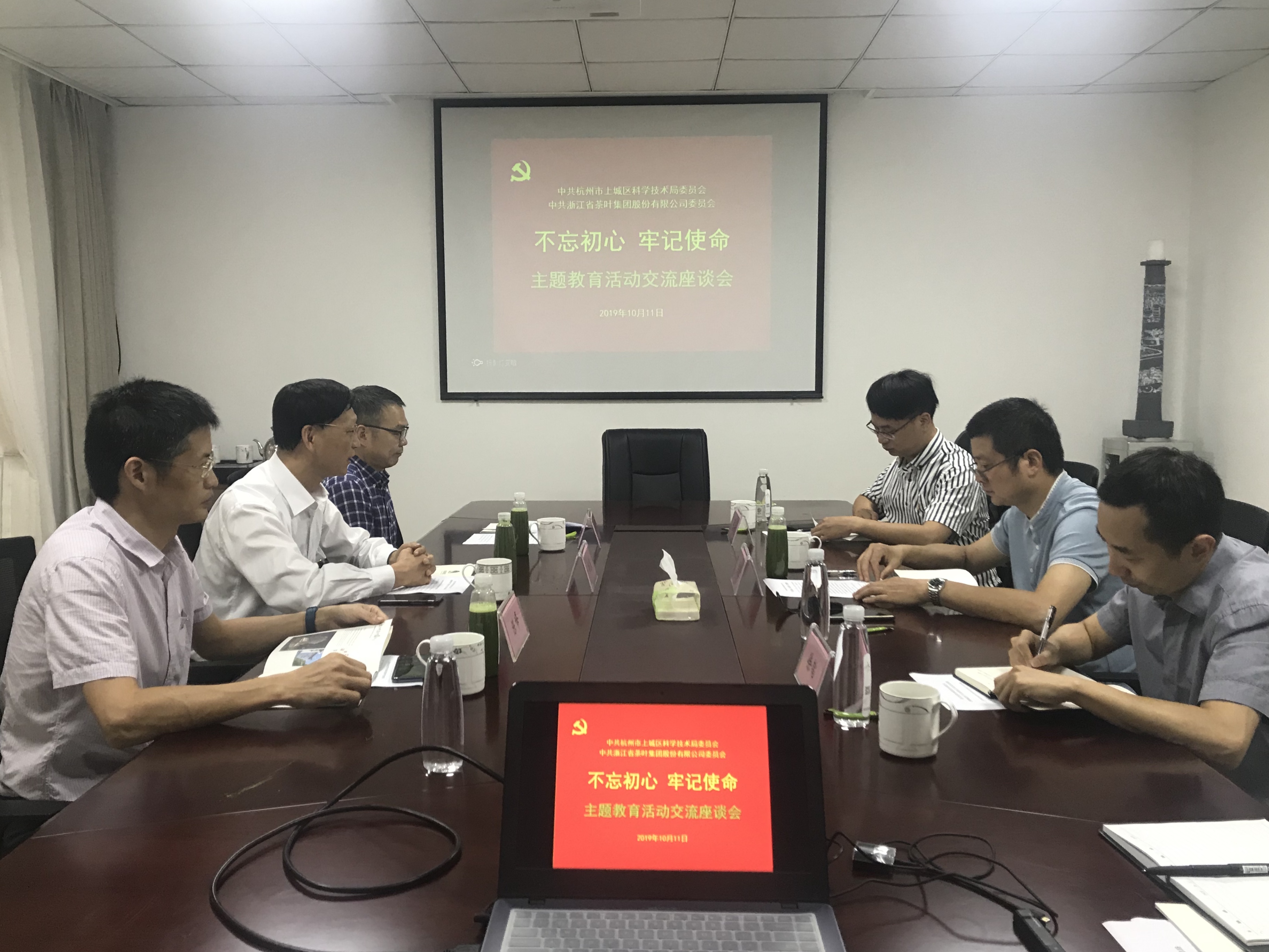 杭州市上城区科技局局长杨东一行到访6686体育(中国)官方网站 