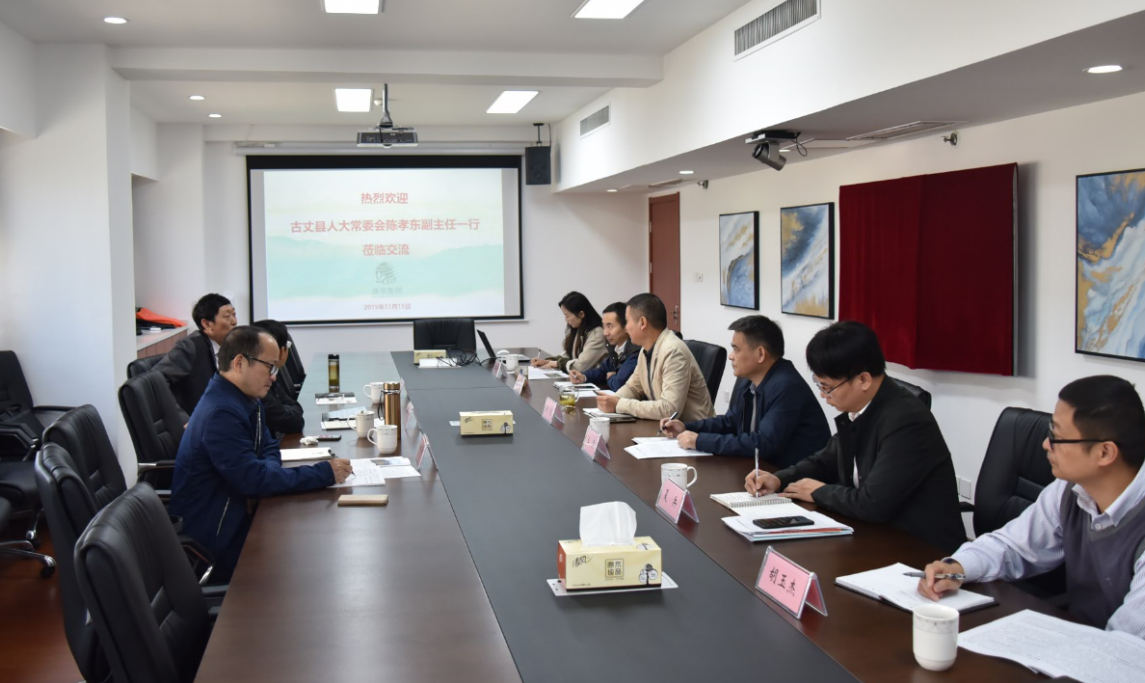 湖南省古丈县“白叶一号”项目指挥部考察组到访6686体育(中国)官方网站