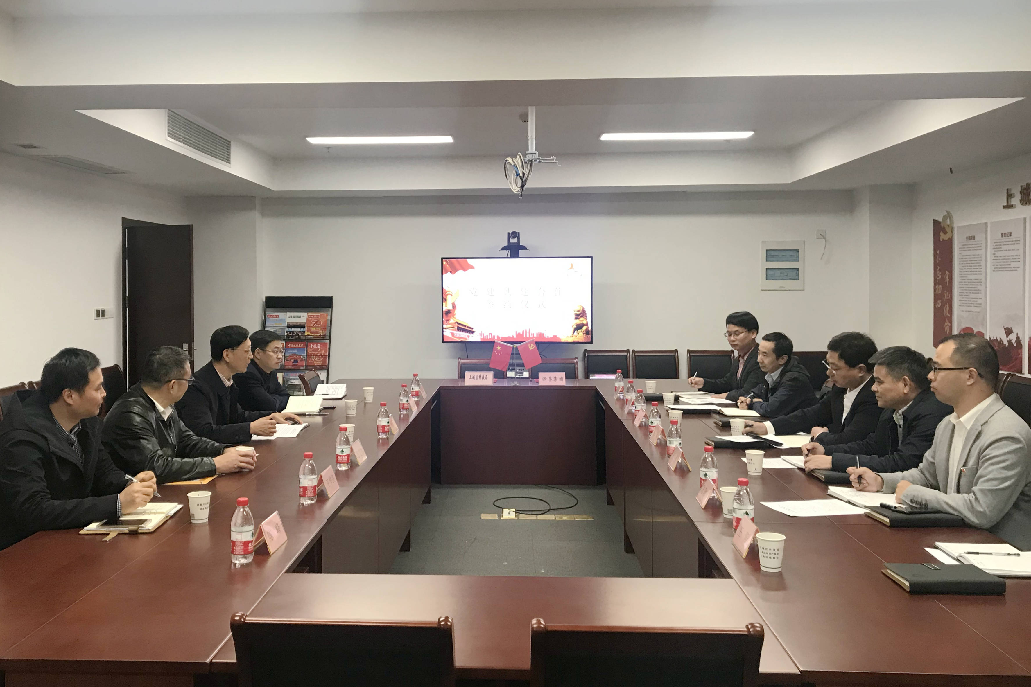 6686体育(中国)官方网站党委与上城区科技局党委举行党建共建签约仪式