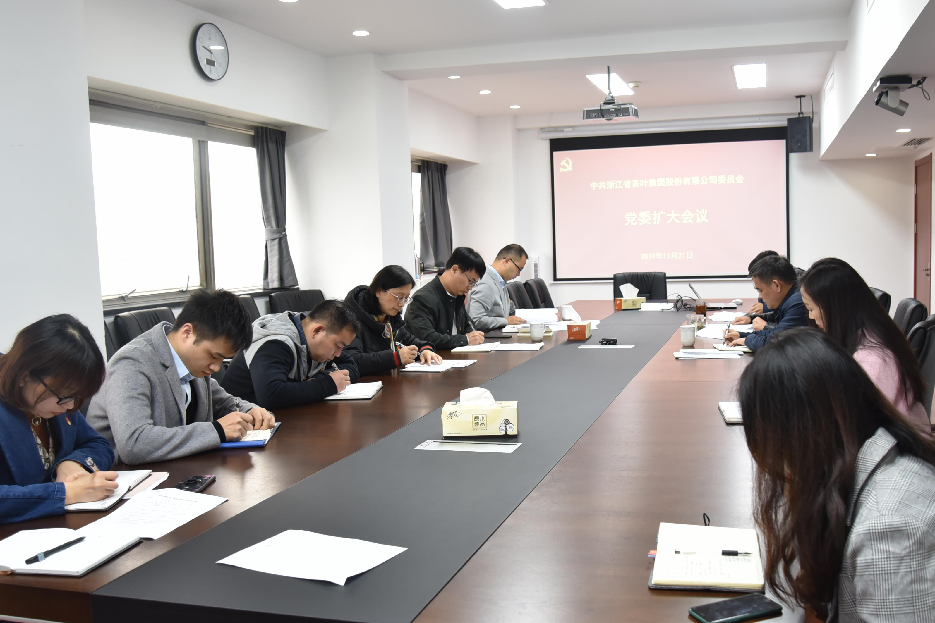 6686体育(中国)官方网站组织召开党委扩大会议