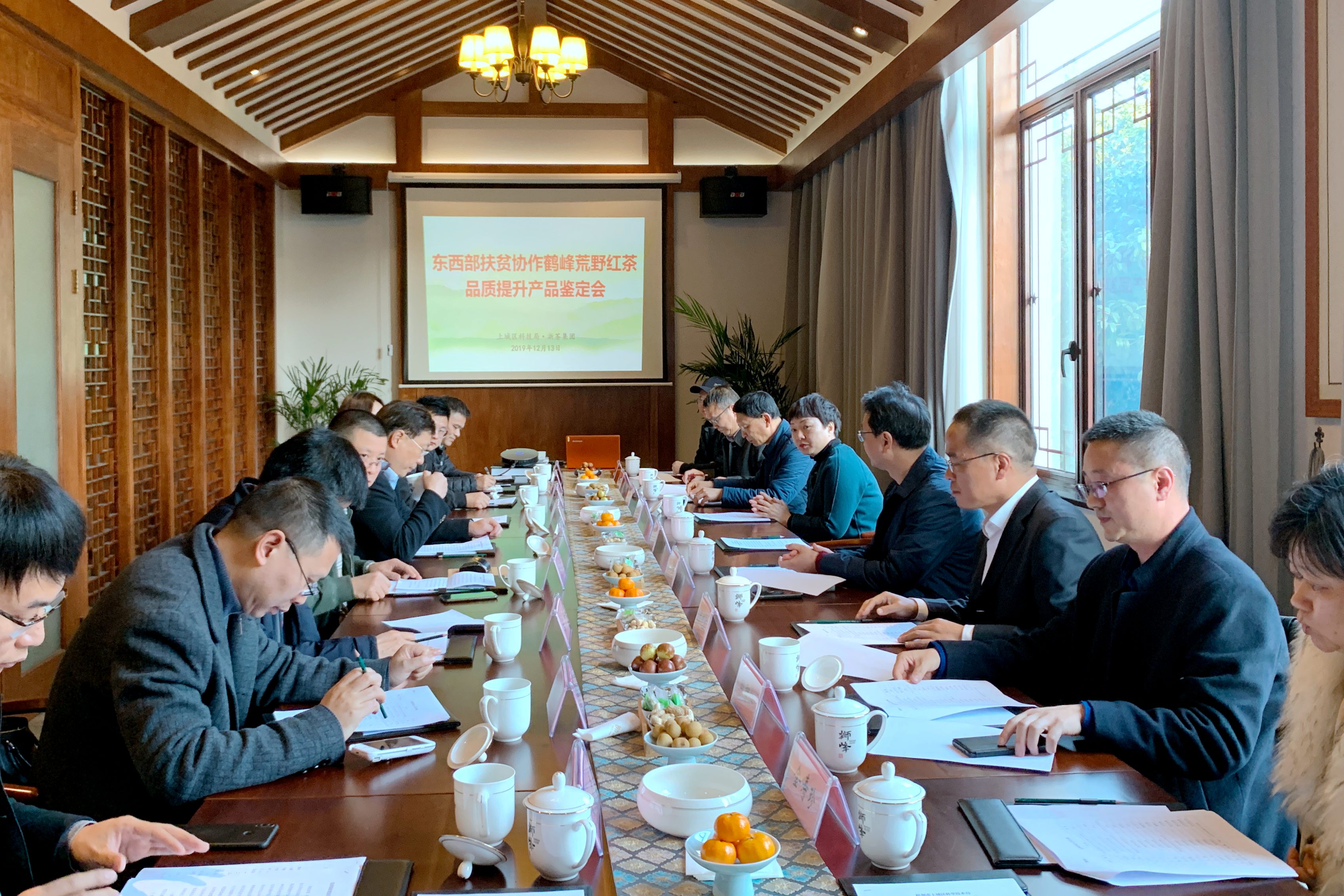 6686体育(中国)官方网站联合上城区科技局举行扶贫茶品质鉴定会