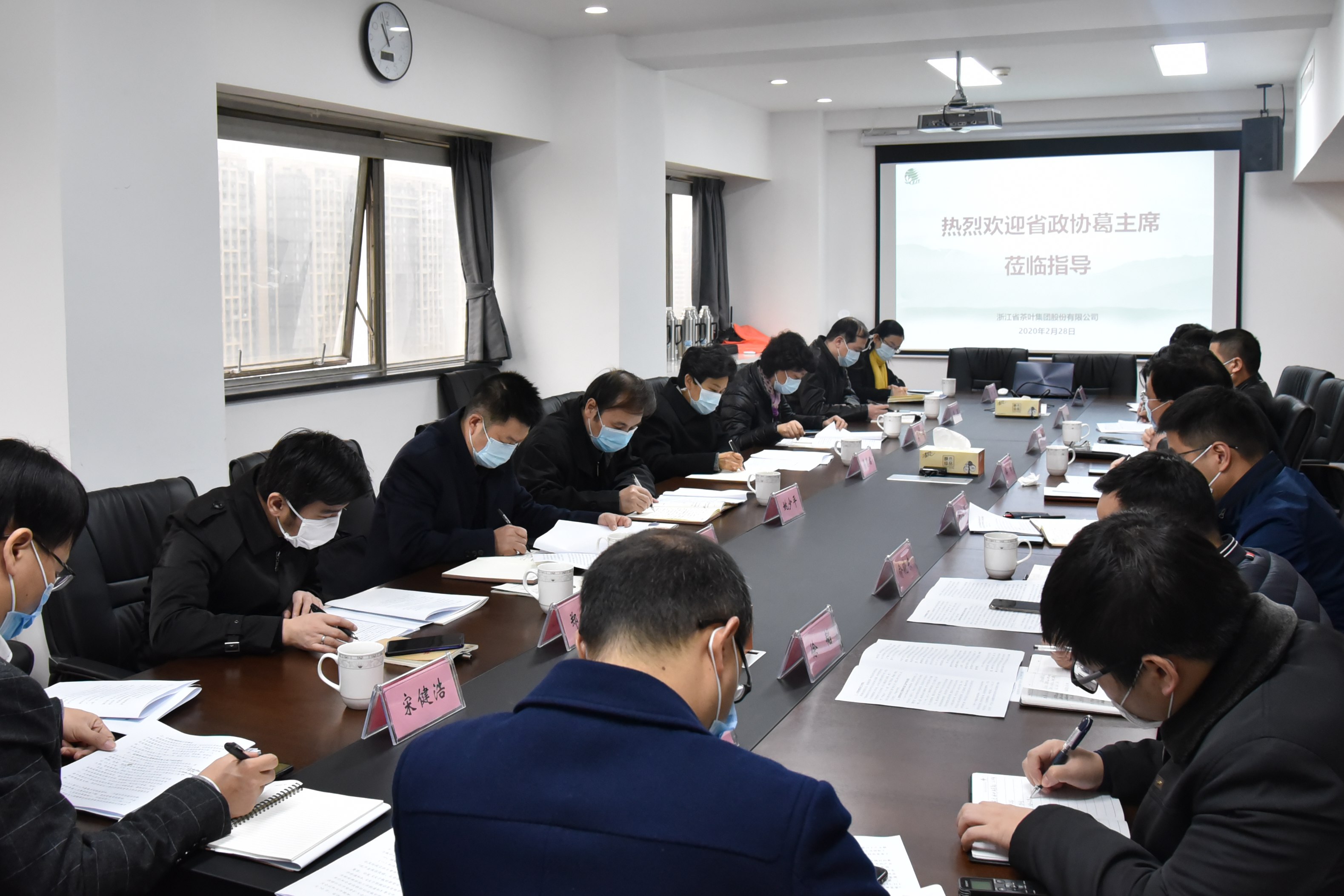浙江省政协葛慧君主席走访调研6686体育(中国)官方网站