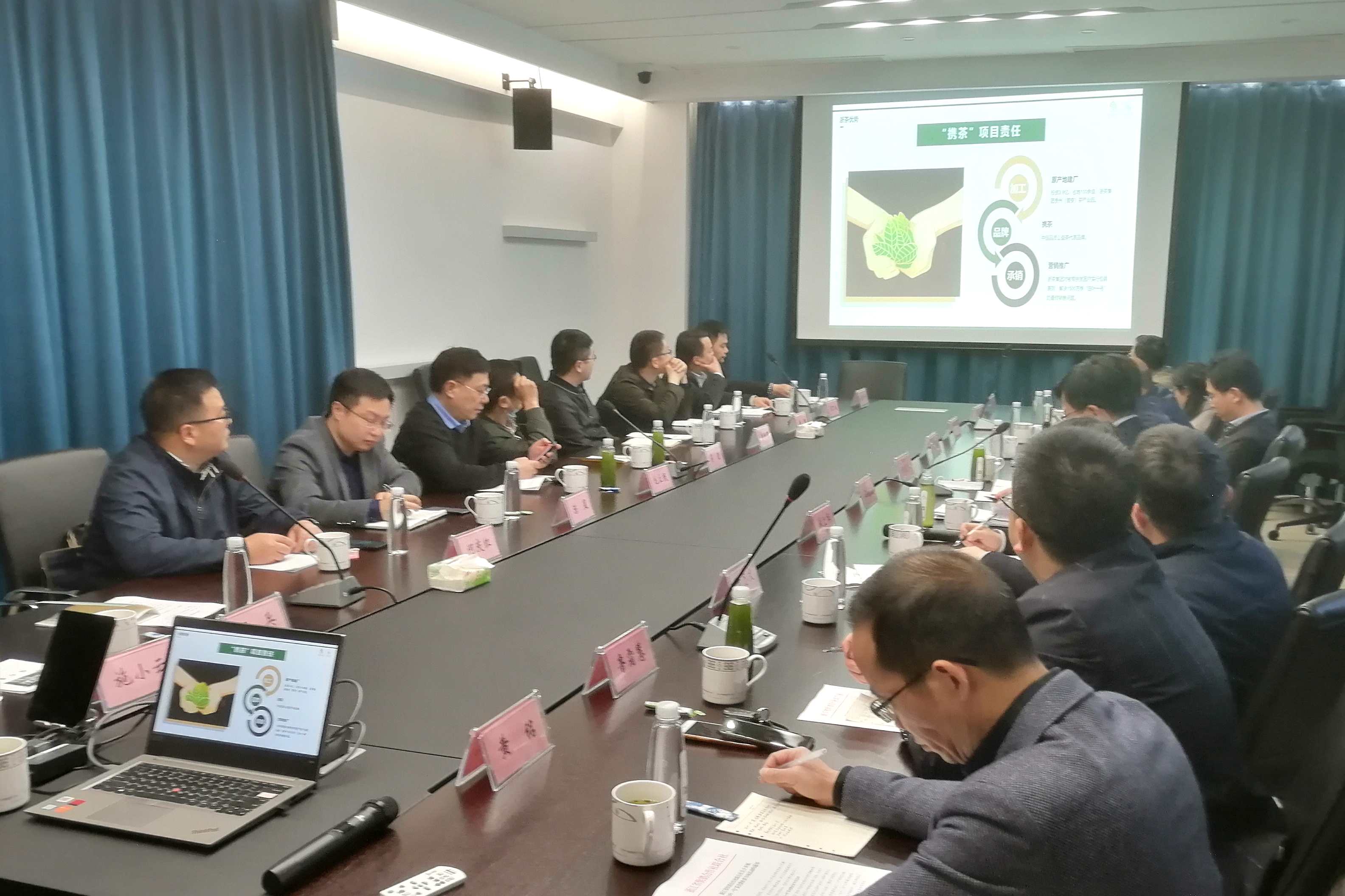 省供销社“白叶一号”茶消费扶贫专项活动会议在6686体育(中国)官方网站茶博园召开