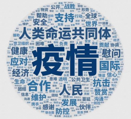 守望相助 共克时艰 6686体育(中国)官方网站大疫之下传大爱