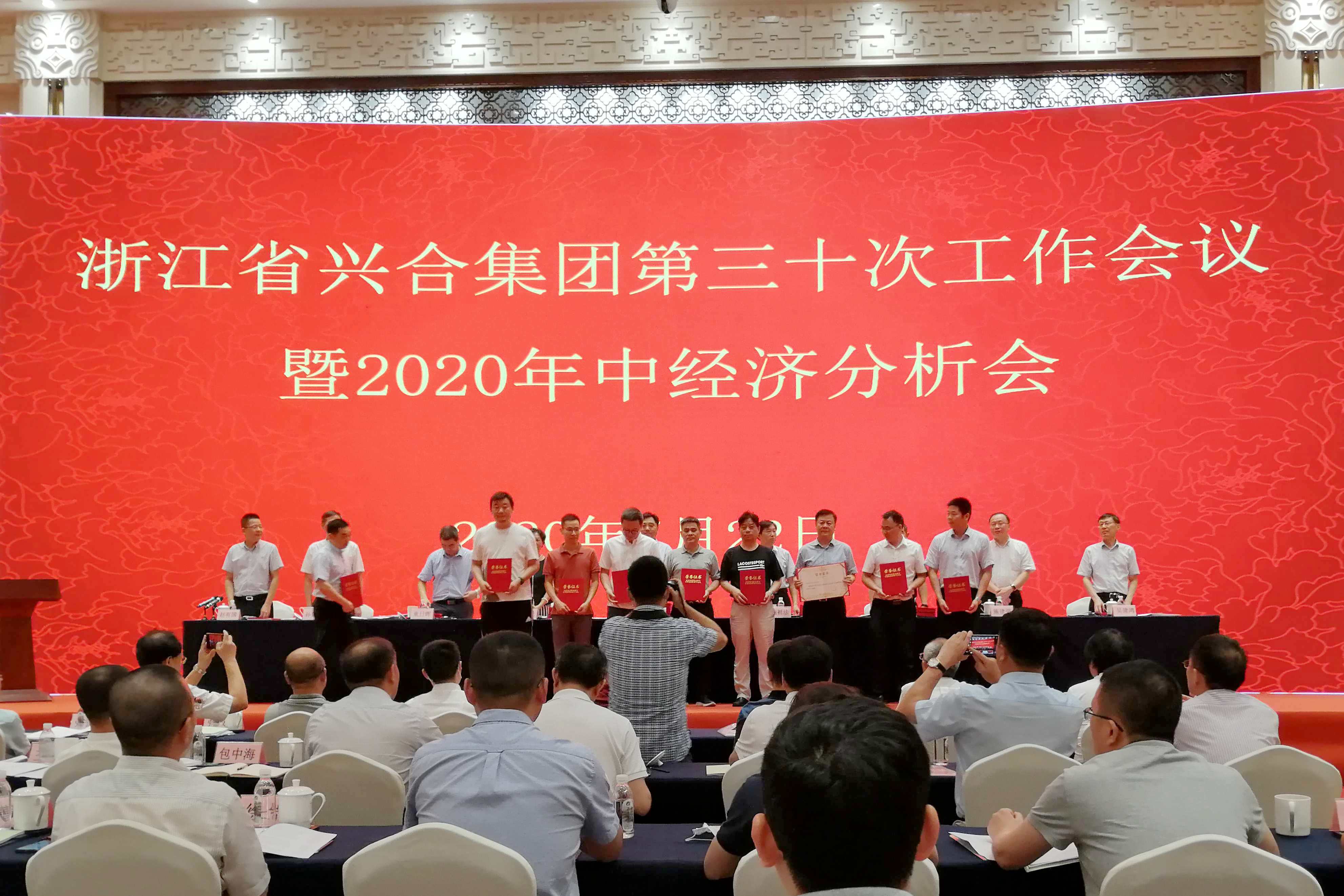 6686体育(中国)官方网站获得兴合集团2019年度创利优秀企业三等奖
