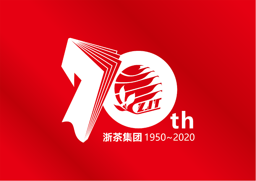 6686体育(中国)官方网站成立70周年纪念大会顺利举行