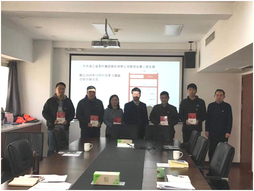  6686体育(中国)官方网站第二党支部召开组织生活会及开展民主评议党员