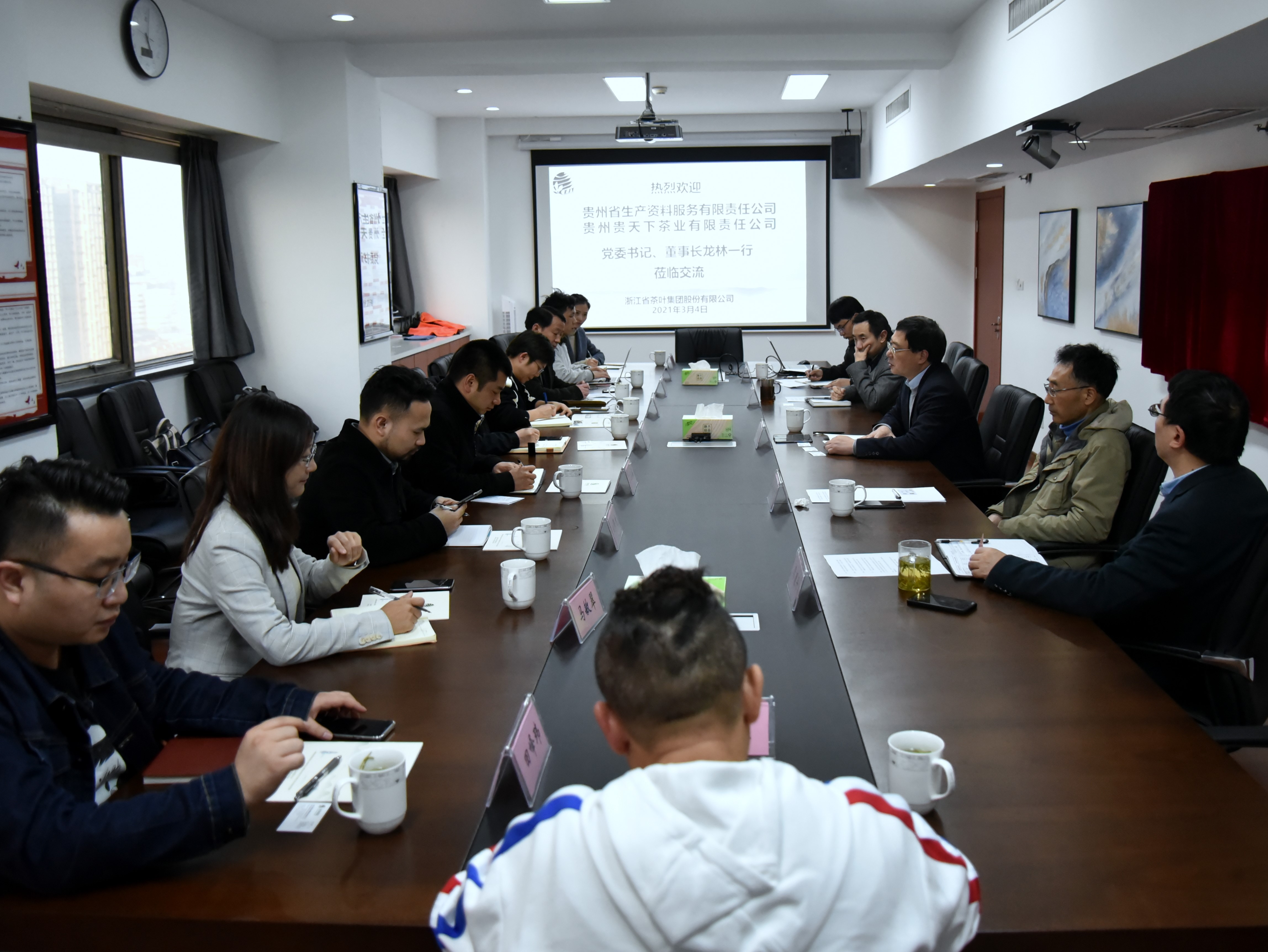 贵州生资、贵天下茶业公司党委书记、董事长龙林一行莅临6686体育(中国)官方网站交流访问
