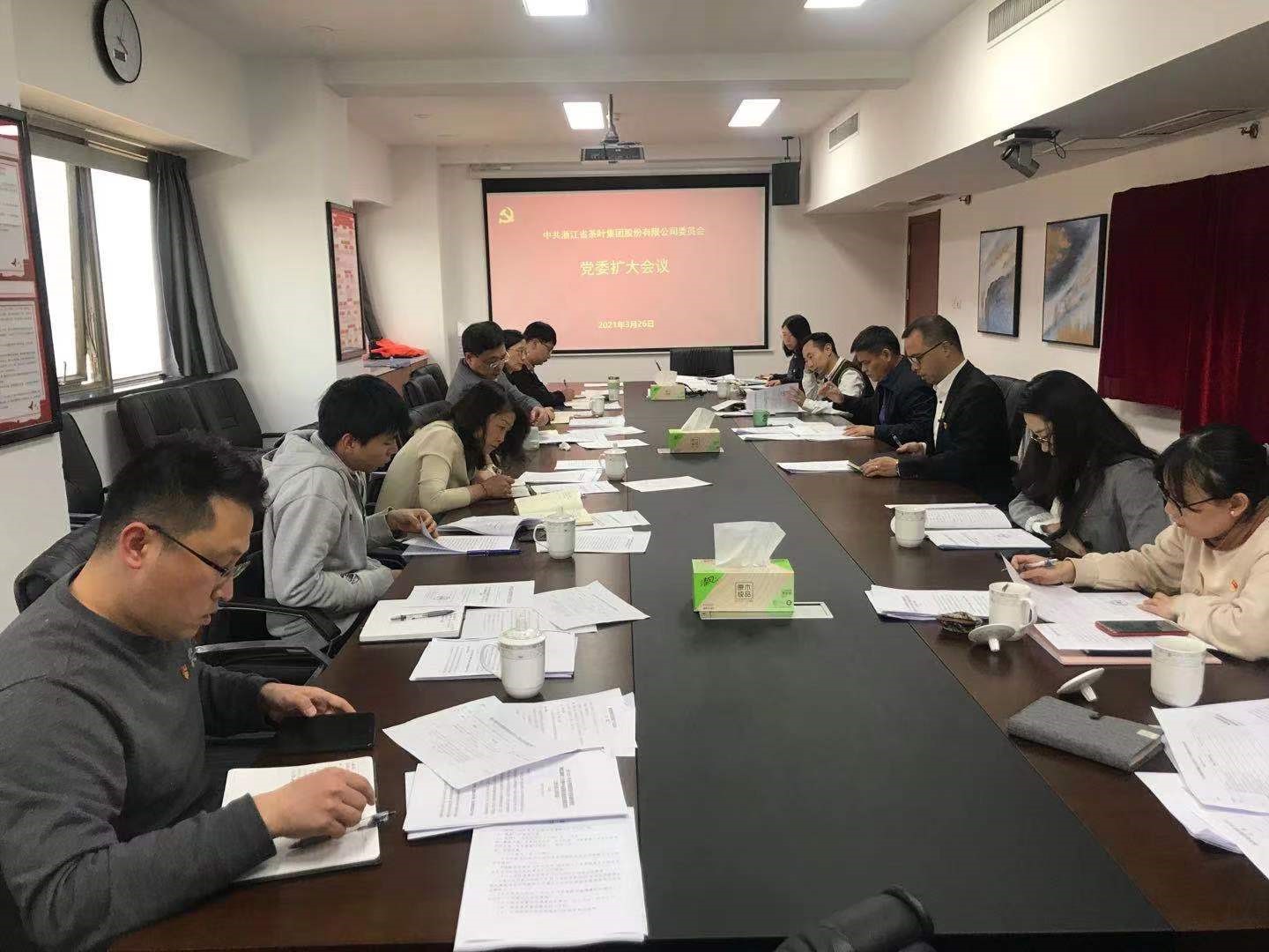 6686体育(中国)官方网站召开党委扩大会议研究部署公司清廉社企建设“八大行动”相关工作