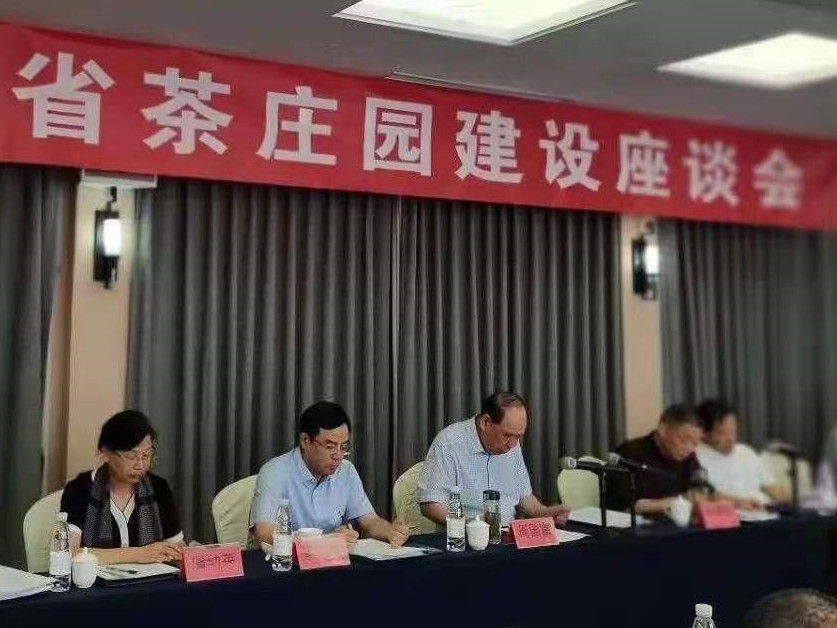 6686体育(中国)官方网站成为浙江茶庄园发展联盟主席单位和首家引领单位