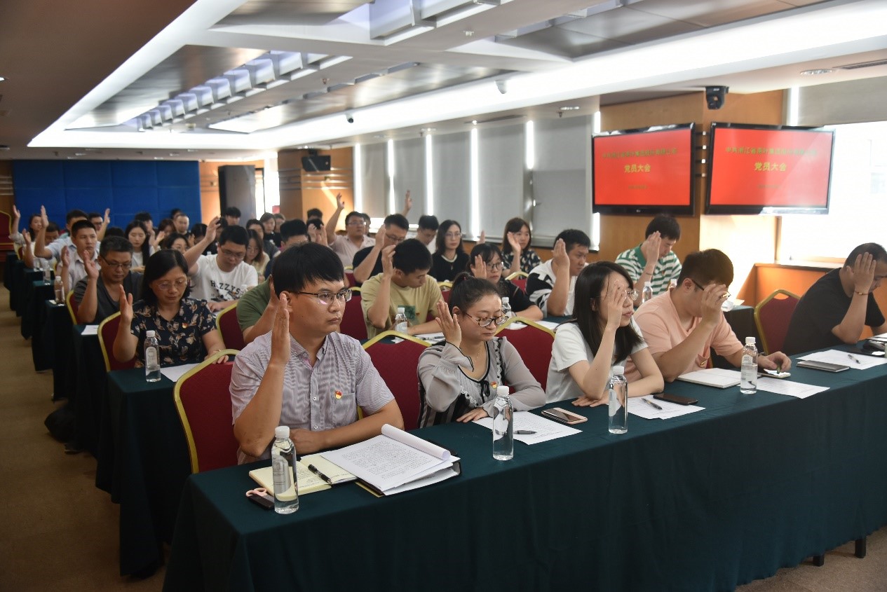 中共6686体育(中国)官方网站党员大会顺利召开