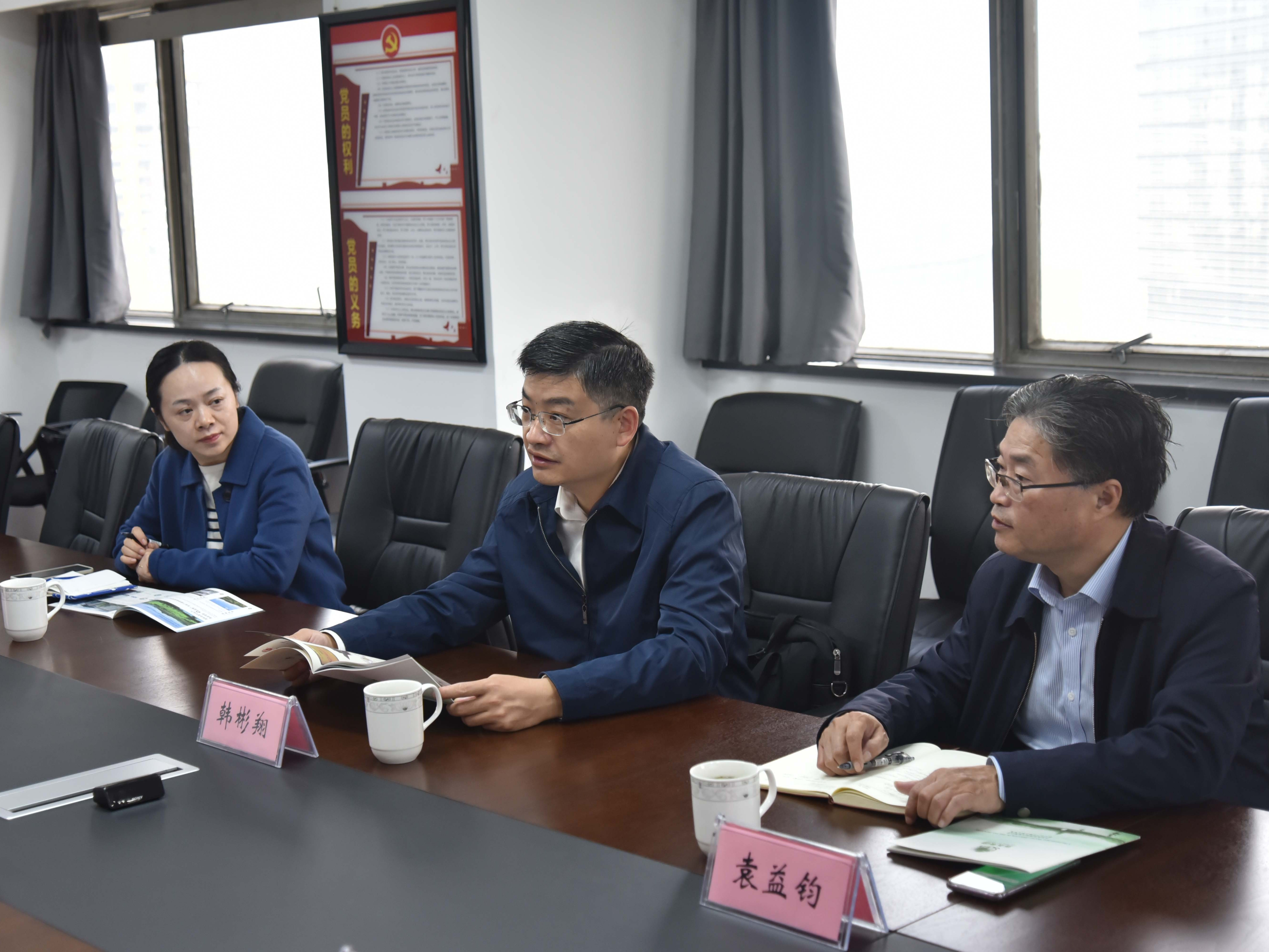 浙江省农业对外合作中心主任韩彬翔等莅临6686体育(中国)官方网站考察调研