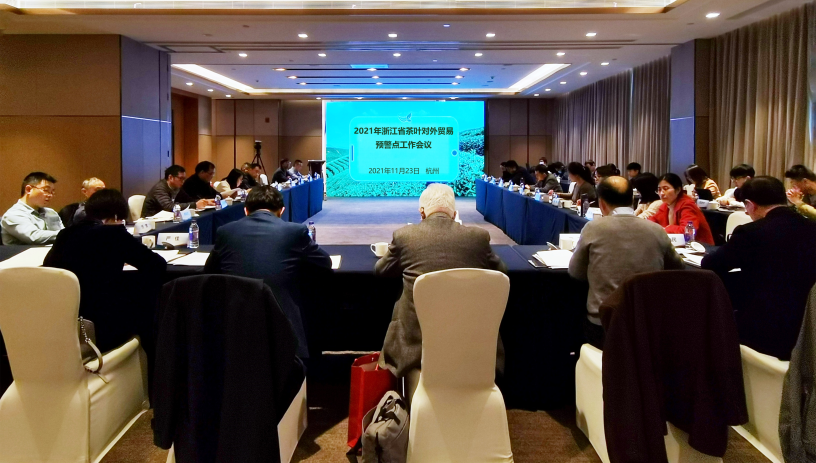 6686体育(中国)官方网站董事长受邀出席2021年浙江省茶叶对外贸易预警点工作会议