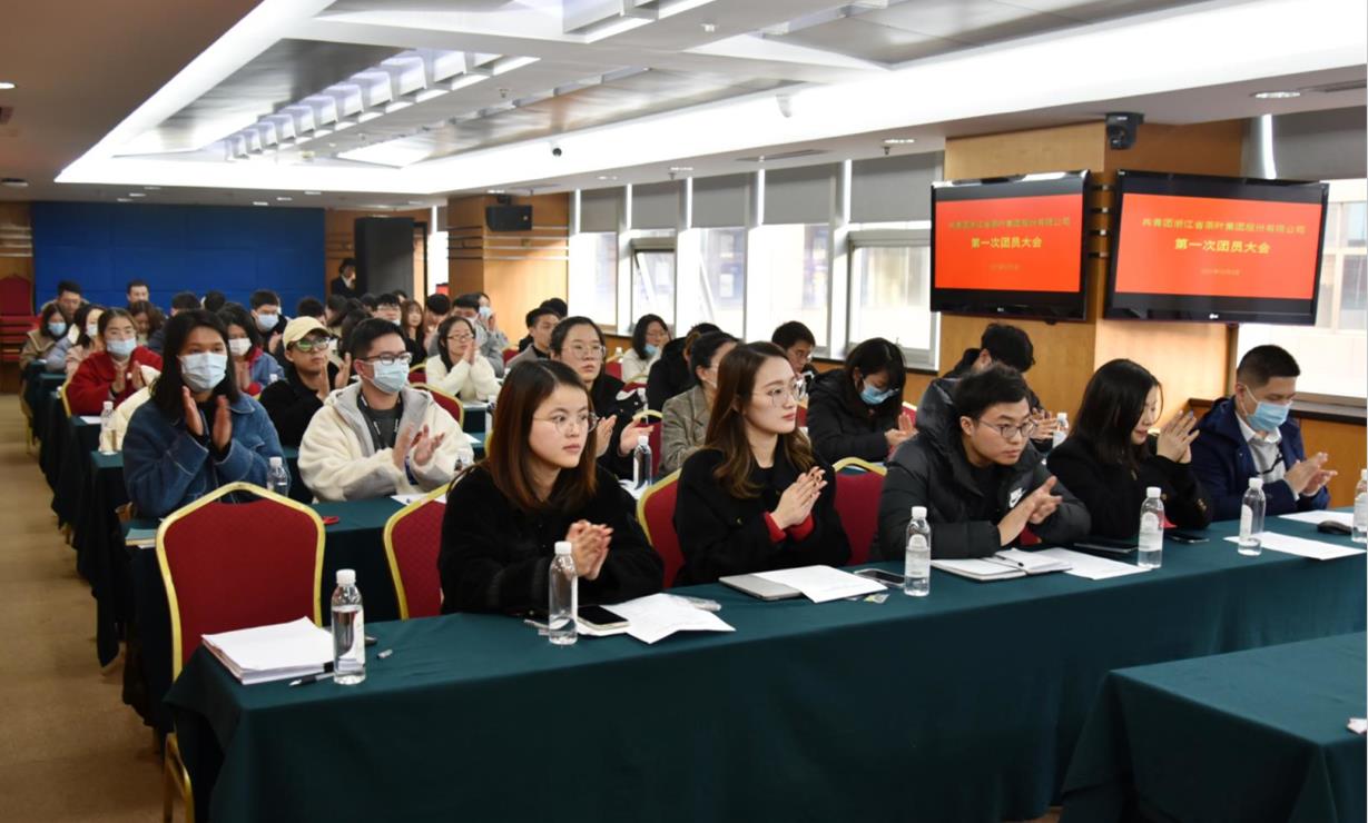 共青团6686体育(中国)官方网站委员会第一次团员大会顺利召开