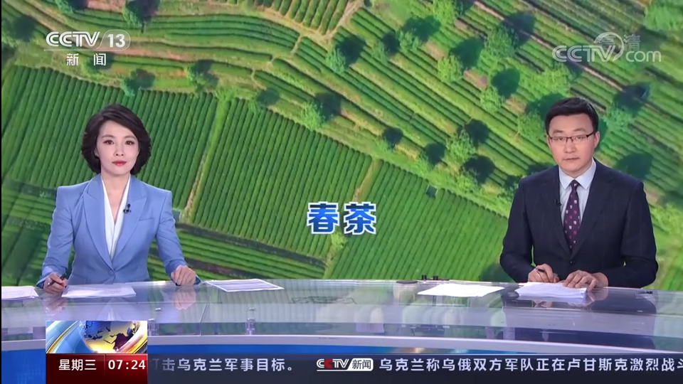 6686体育(中国)官方网站东西部协作帮扶“白叶一号”工程再获央视点赞！