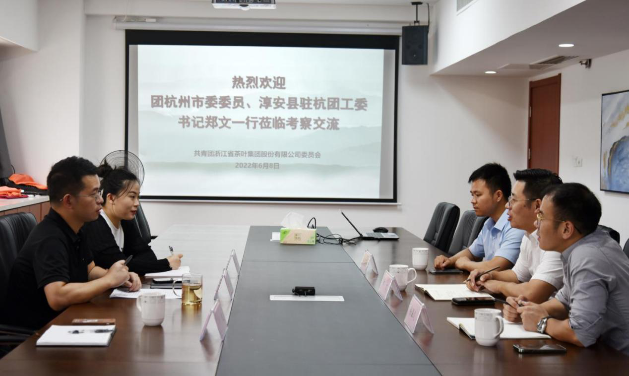 团杭州市委委员、淳安县驻杭团工委书记郑文一行莅临6686体育(中国)官方网站团委交流