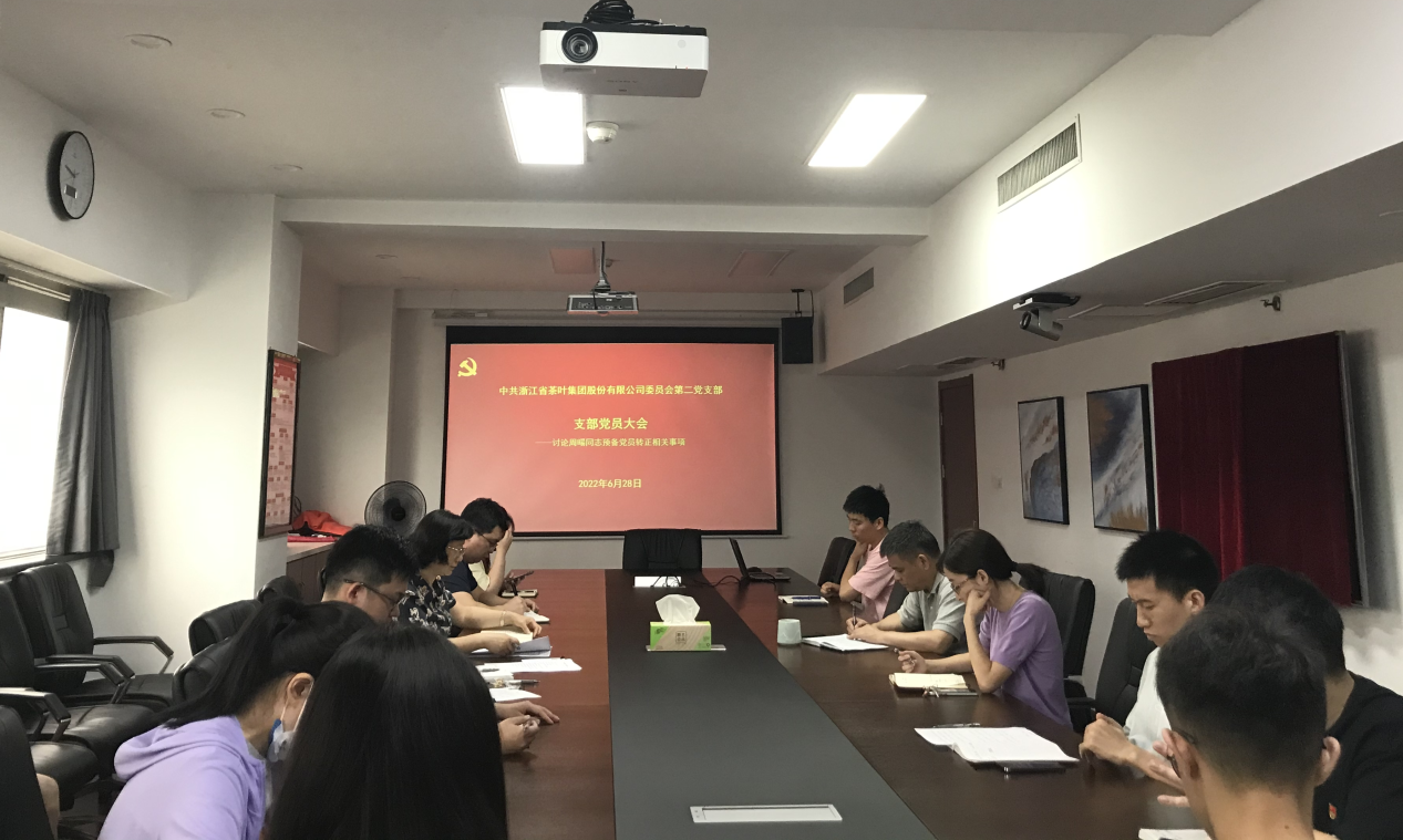 不忘初心担使命 砥砺前行增活力 ——6686体育(中国)官方网站第一、二党支部召开支部党员大会