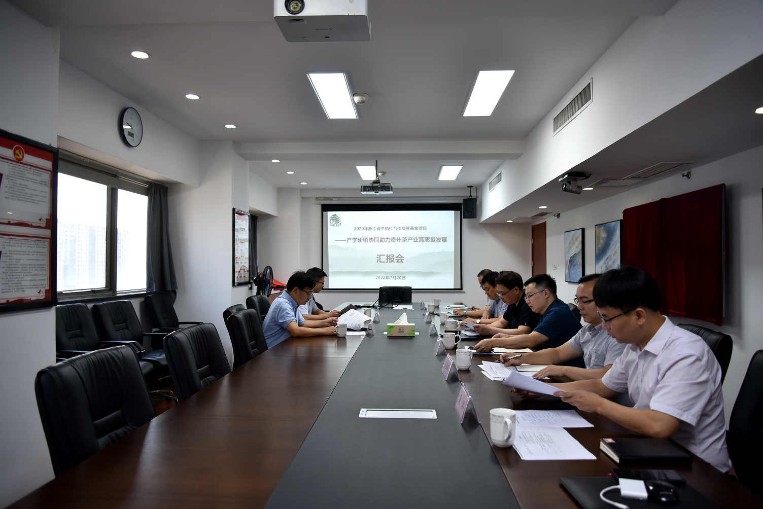 6686体育(中国)官方网站组织召开所承担的省供销社合作发展基金项目进展汇报会