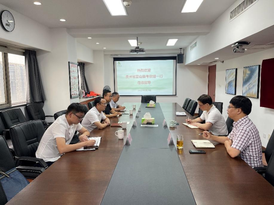 贵州省雷山县委书记杨锦春一行莅临6686体育(中国)官方网站考察交流