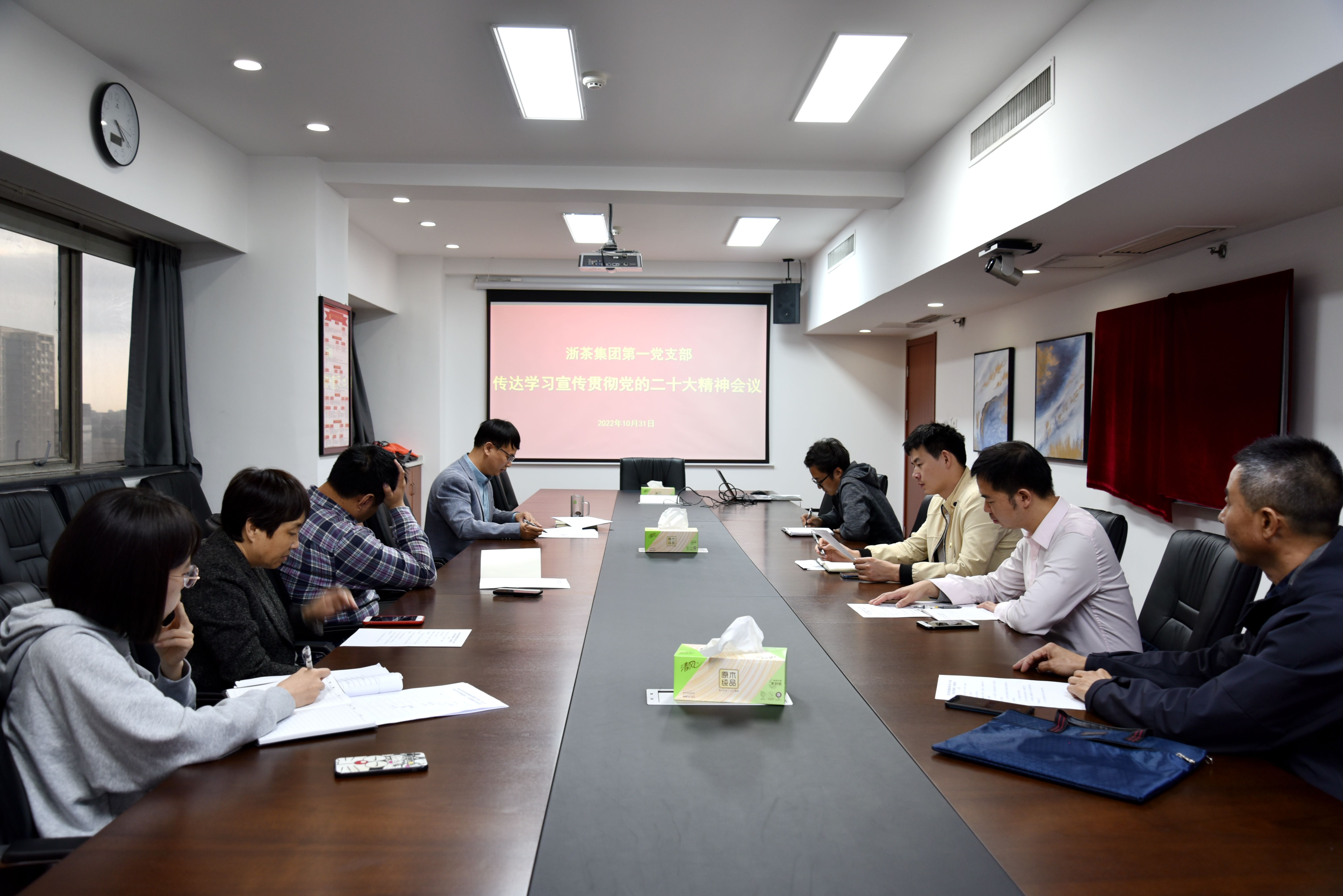 6686体育(中国)官方网站第一党支部召开传达学习宣传贯彻党的二十大精神会议