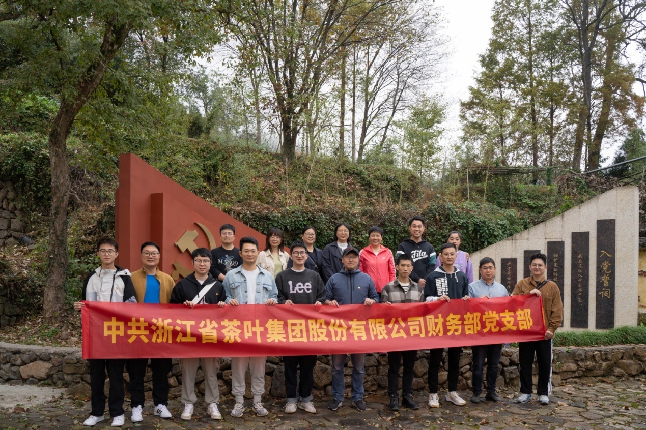 探寻余杭红色印记——6686体育(中国)官方网站财务部党支部前往新四军随军被服厂旧址开展主题党日活动