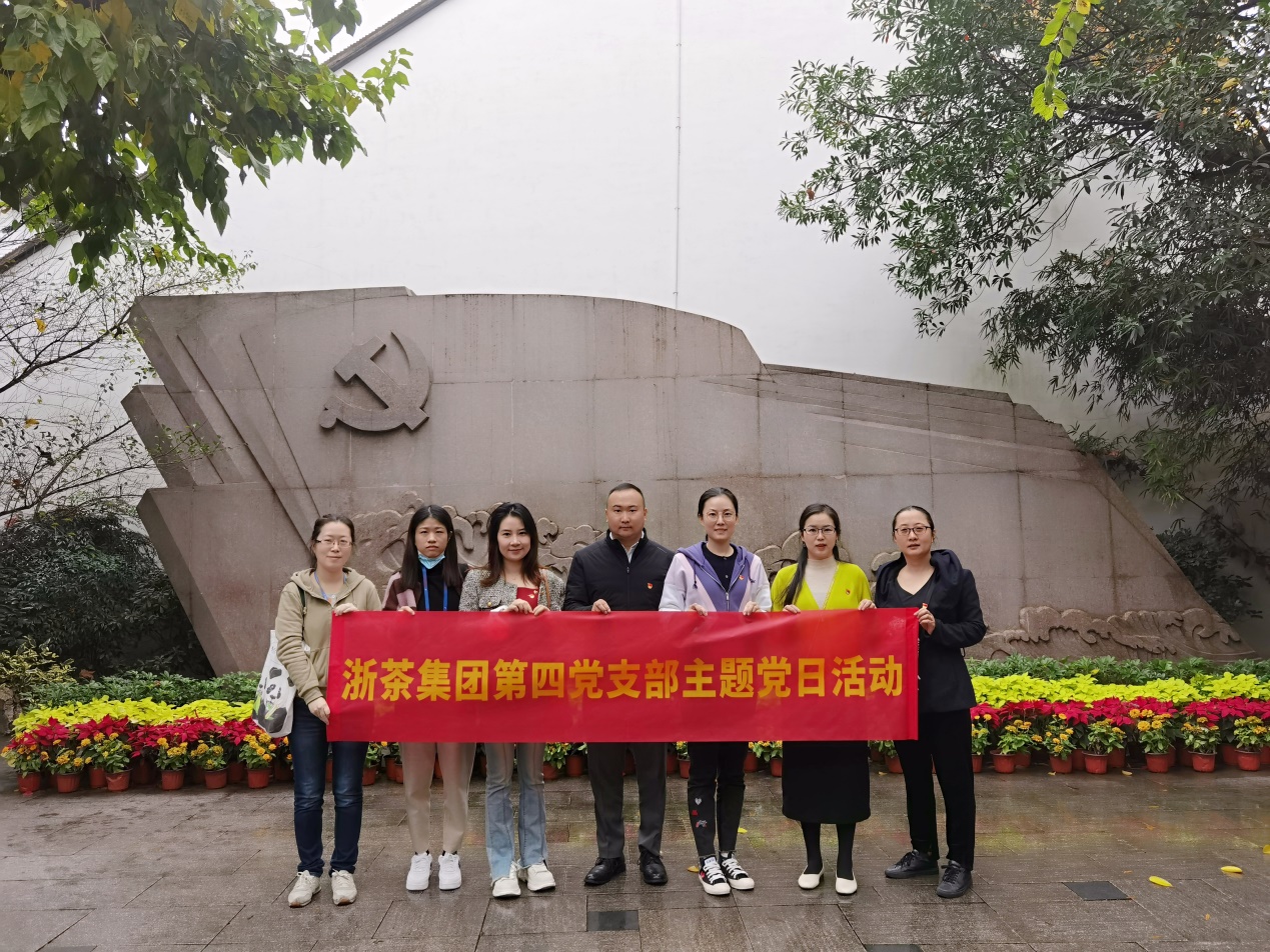 加强党史学习  深刻领悟二十大精神——6686体育(中国)官方网站第四党支部开展主题党日活动