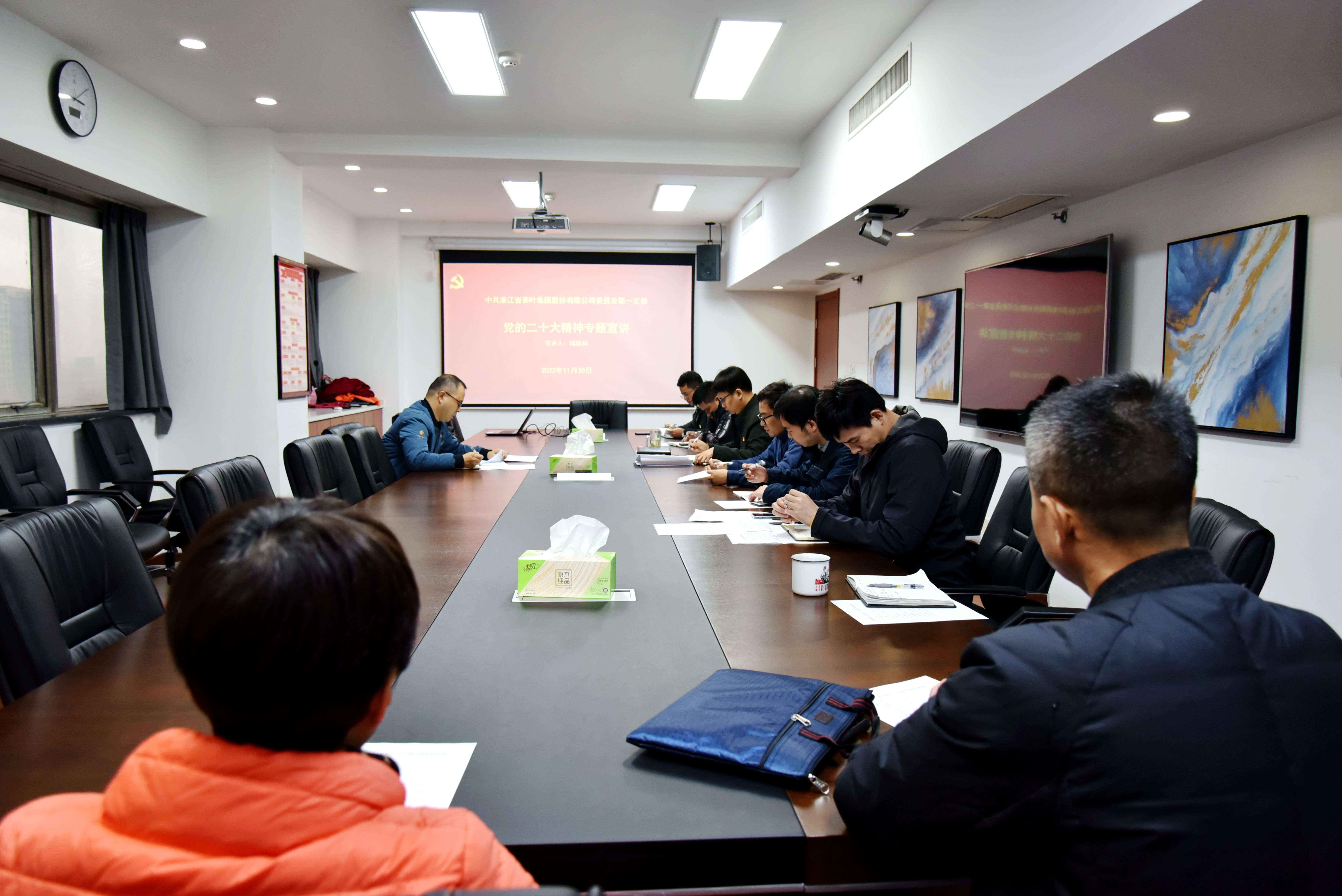 6686体育(中国)官方网站第一党支部认真开展学习党的二十大精神宣讲和巡听督学活动