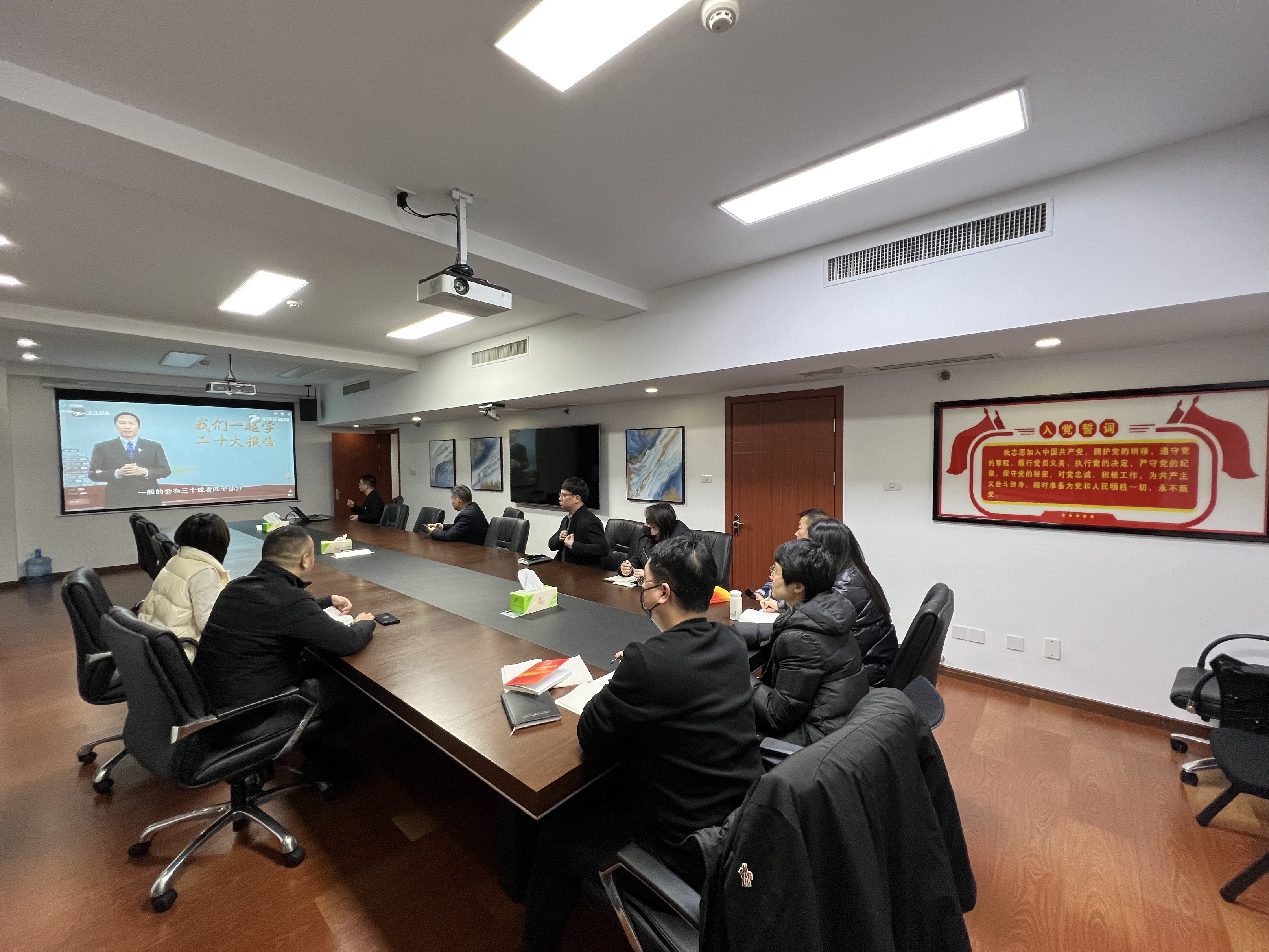 6686体育(中国)官方网站党委组织收看 “我们一起学二十大报告”专题在线培训