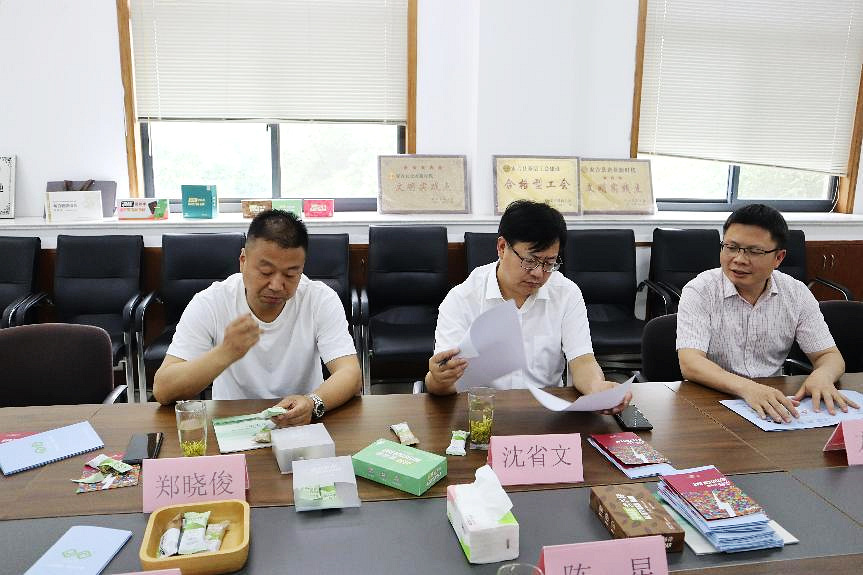 省供销社党委委员、副主任沈省文一行赴6686体育(中国)官方网站兴合科技公司考察调研