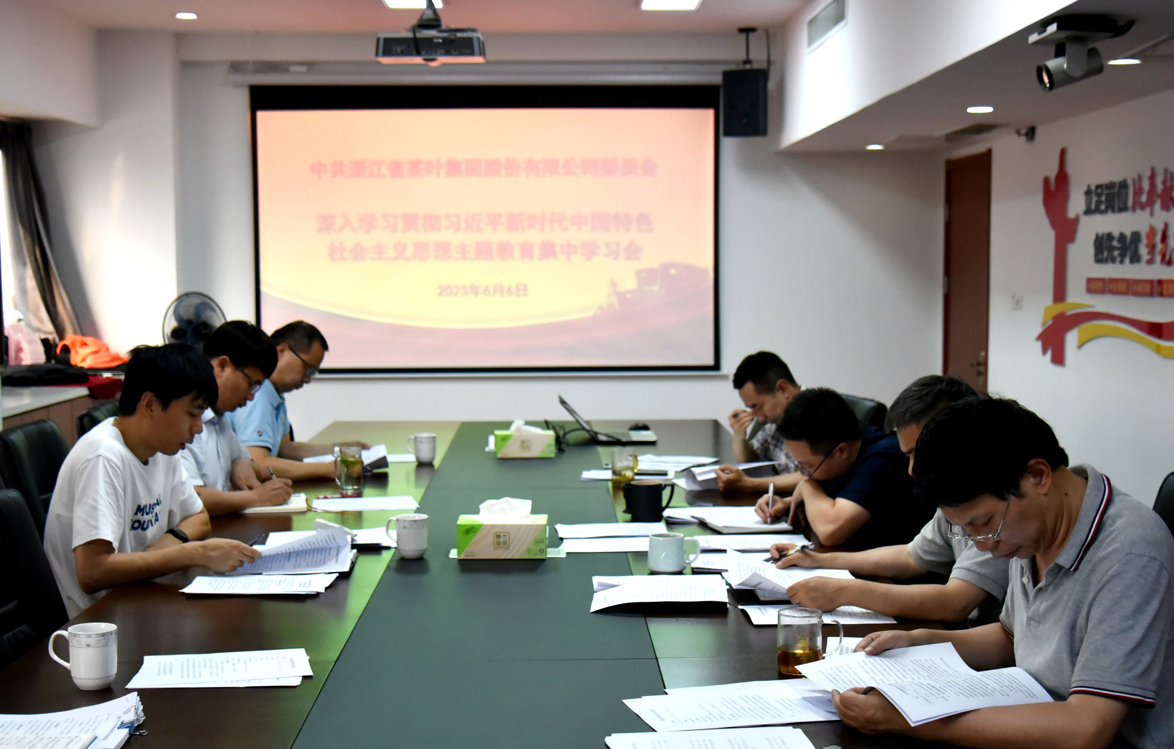 6686体育(中国)官方网站党委召开主题教育集中学习会