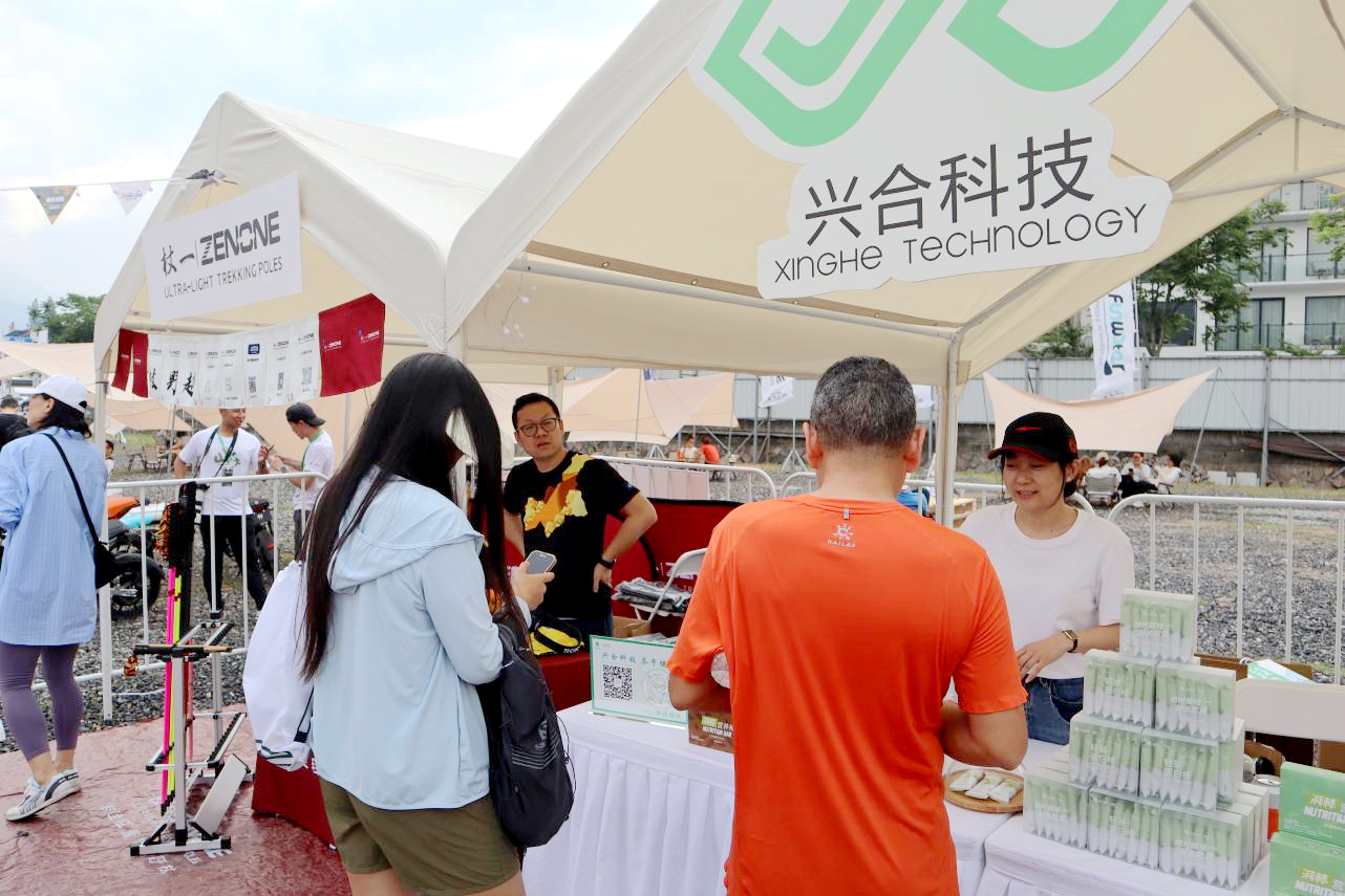 6686体育(中国)官方网站兴合科技轻茶蛋白棒为安吉山川“两山”山地户外赛运动员充能助威