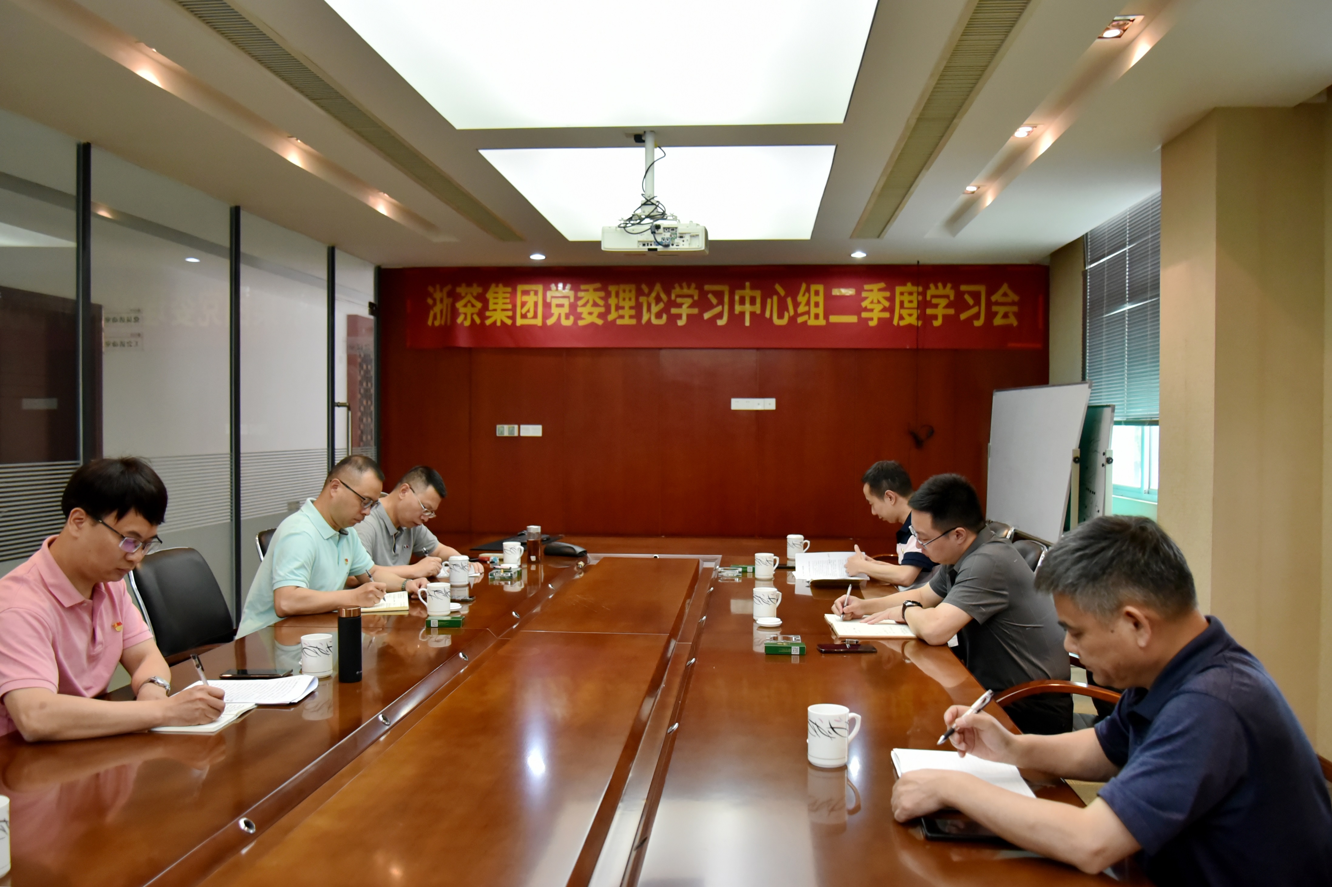 6686体育(中国)官方网站党委理论学习中心组召开高质量发展专题学习会