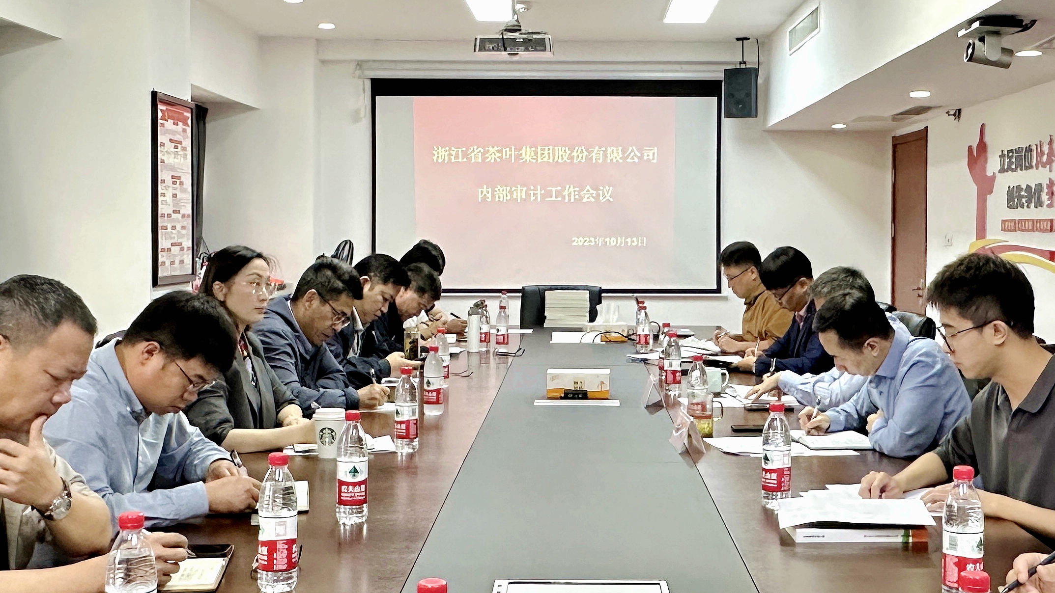 6686体育(中国)官方网站召开内部审计工作会议